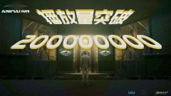 《三体》动画播放量已成功突破2亿次 但口碑开始下滑了